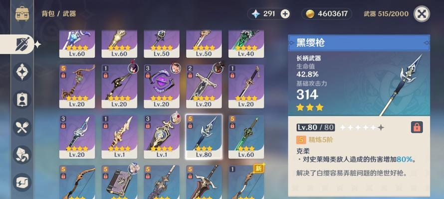 刻晴最强圣遗物搭配推荐！（打造全场最强电气伤害输出——《原神》刻晴圣遗物推荐）