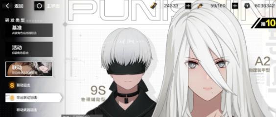 战双帕弥什新手自选角色指南（如何选择最适合你的角色）