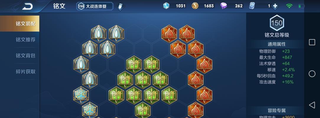 刘邦攻略（打造刘邦最强装备的攻略方法）