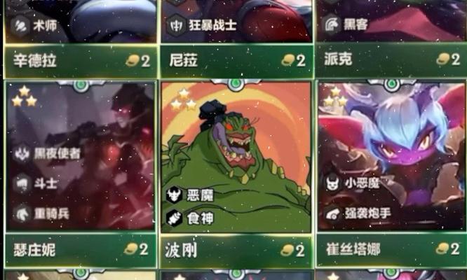 辅助宝石大乱斗出装攻略（选择合适的装备，为团队发挥最大潜力）