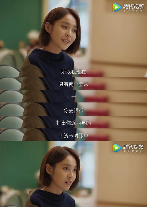 吃软饭的生活攻略（如何舒适地过上吃软饭的生活）