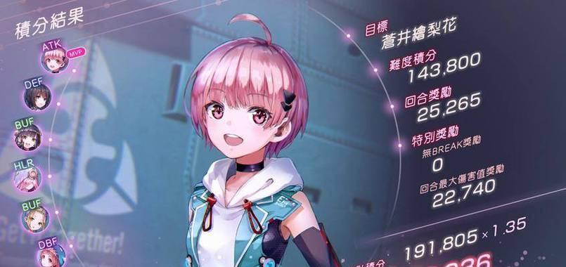 射手天穹新版本攻略（探索最强射手装备搭配，提升游戏竞技实力！）