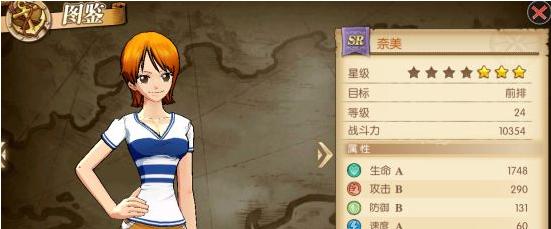 《掌握PS3海贼王攻略，航向冒险世界》（尽在你手中的海贼王旅程）