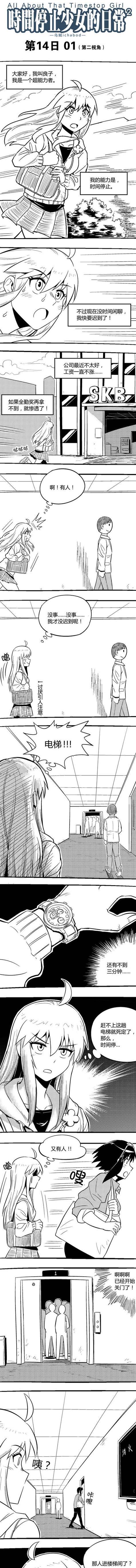 《狂野惩戒——以惩戒辅助开局出装攻略》（掌握关键出装，化被动为主动，驰骋战场的为“惩戒辅助”）