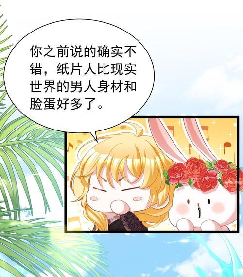 培养老公的游戏攻略（通过游戏提升老公的技能，加强夫妻关系）