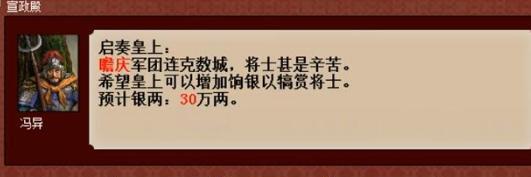 《以皇帝成长计划2》寿命增加攻略（用这些方法，让你的皇帝活得更久！）