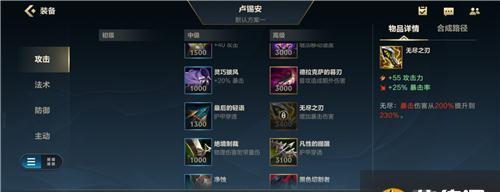 《无限火力狼人模式出装攻略》（终极战斗法则，火力全开，制霸战场！）