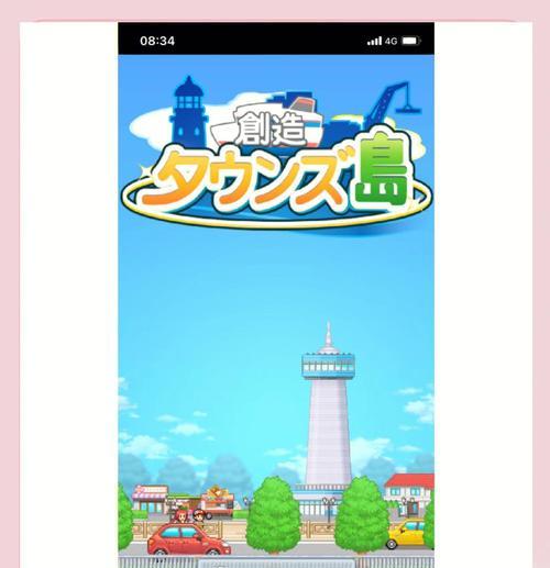 开罗游戏攻略（畅享海滩、探秘文化，开罗度假岛带给你无尽惊喜）