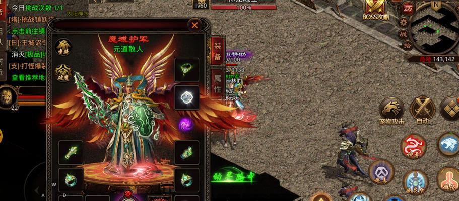 《传世手游凶器攻略》（掌握攻略，成就传世大师）