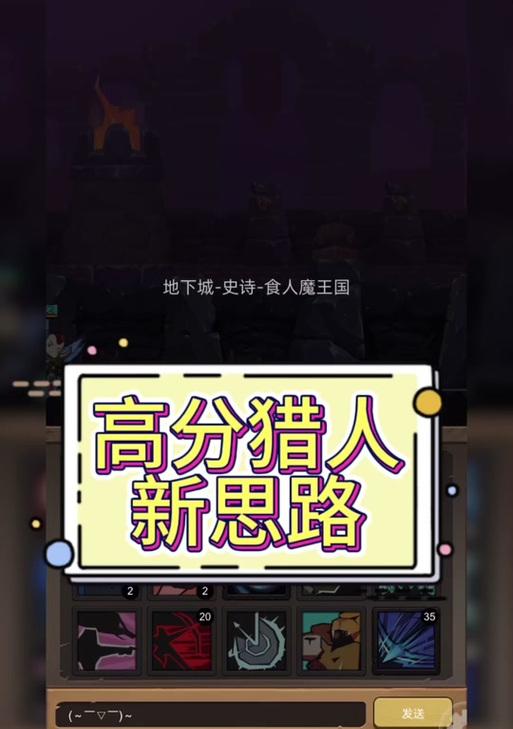 开船猎人技能搭配攻略（掌握技能搭配，成为顶级船长）