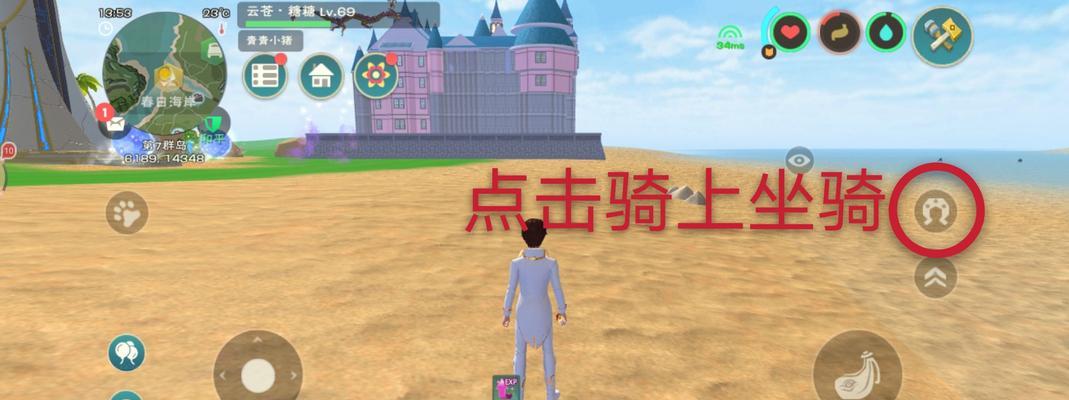 《以创造与魔法伙伴探险》攻略详解（100%完成攻略分享，打败所有BOSS！）