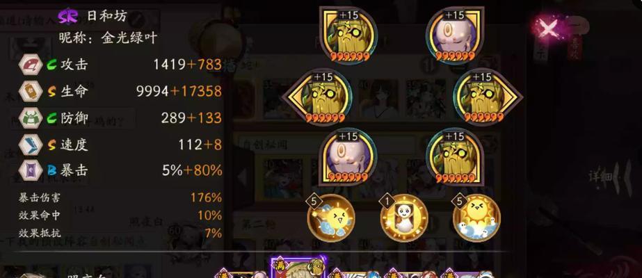 白藏主出装攻略（精准定位，全方位掌控比赛局势）