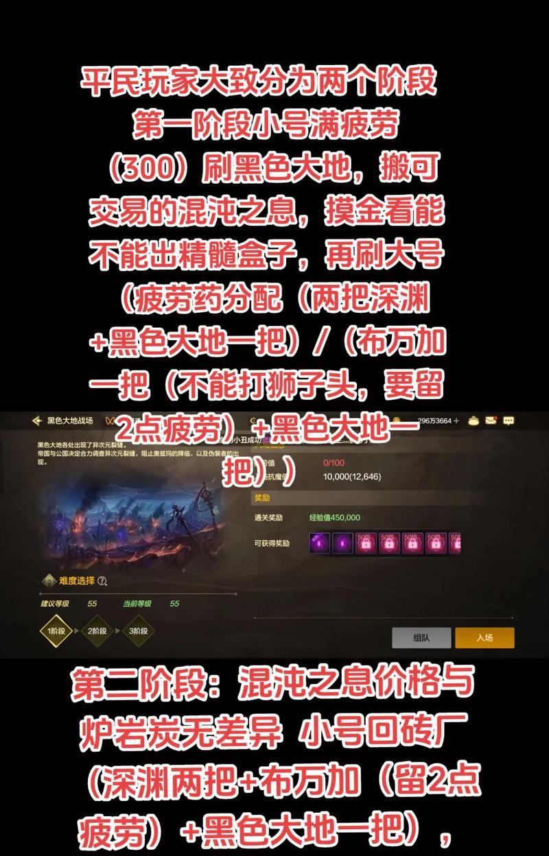 以零成本手游搬砖攻略（无需花钱，轻松赚取游戏资源的秘诀）