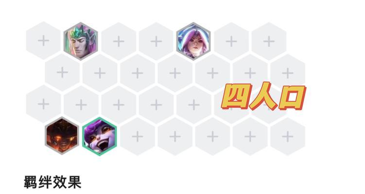 以赛娜2技能机制攻略（掌握以赛娜技能机制，助你成为游戏巅峰）