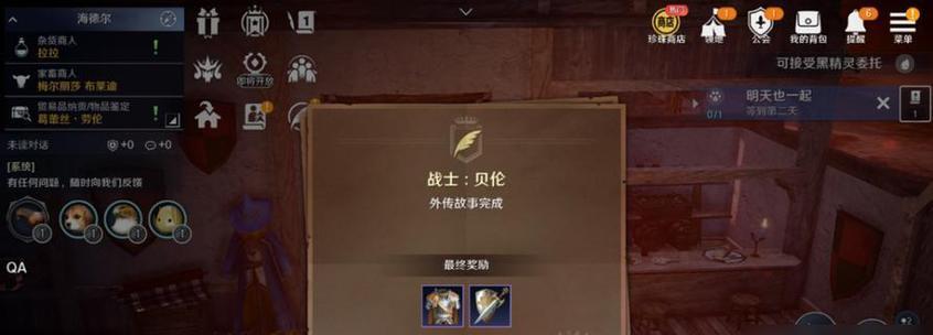 《以部落之争技能攻略》（部落之争的胜利在于策略与技巧）