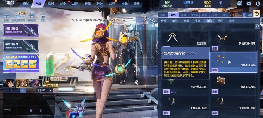 逆战生存战祭坛攻略（战术与技巧指南，让你在逆战生存战祭坛中游刃有余）