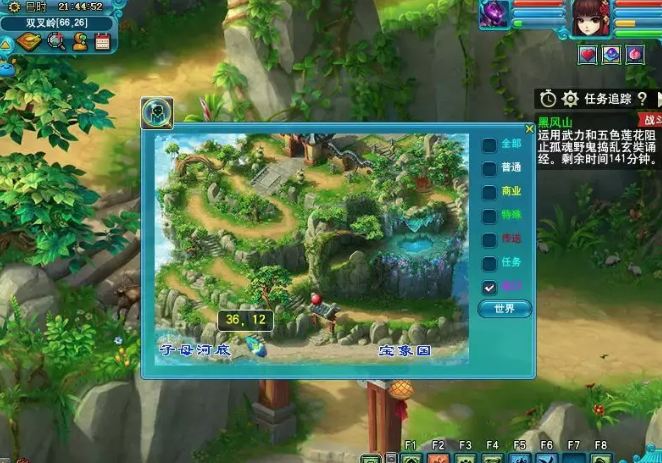 《梦幻西游：攻略秘籍大公开，轻松征服黑风山副本》（梦幻西游黑风山副本攻略秘籍）