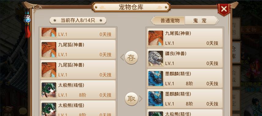 《问道手游花元宝攻略》（如何最大化利用元宝提升游戏体验）