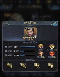 乱世王者出兵攻略（背水一战，智取敌人，策略为王）