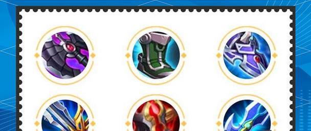 元歌抗塔挑战出装攻略（元歌无敌输出，塔下必杀技！）