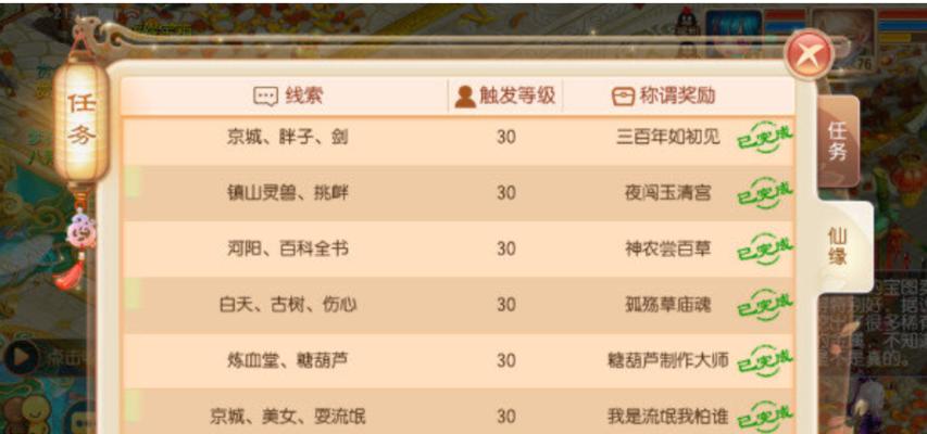 《2022诛仙手游鬼道攻略——掌握鬼道，成为巅峰修仙者》（解锁鬼道秘术，征服修仙之路！）