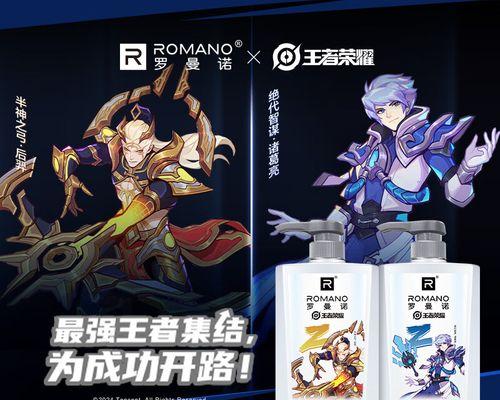 《虎魄皮肤模型图片预览，重磅上线！》（一睹为快，玩转王者荣耀最新皮肤）