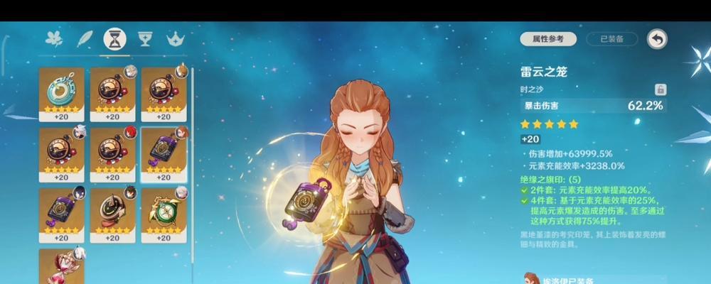 原神埃洛伊PS端领取流程详解（如何在PS端领取埃洛伊，完美解决领取难题）