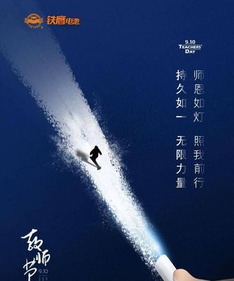 以手机游戏照亮人生攻略（探索手机游戏中的人生智慧与启示）