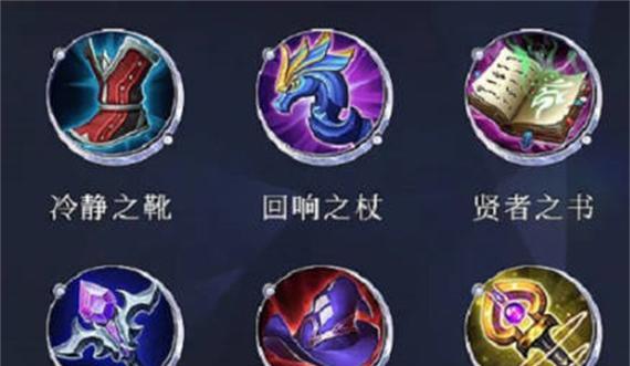 《重做狐狸出装铭文搭配攻略》（为你揭秘全新重做狐狸出装与铭文的黄金搭配！）