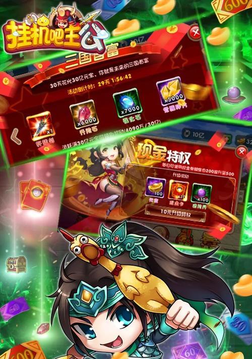 魔兽主公排名游戏攻略（登峰造极，一统天下，魔兽主公排名攻略全面解析！）