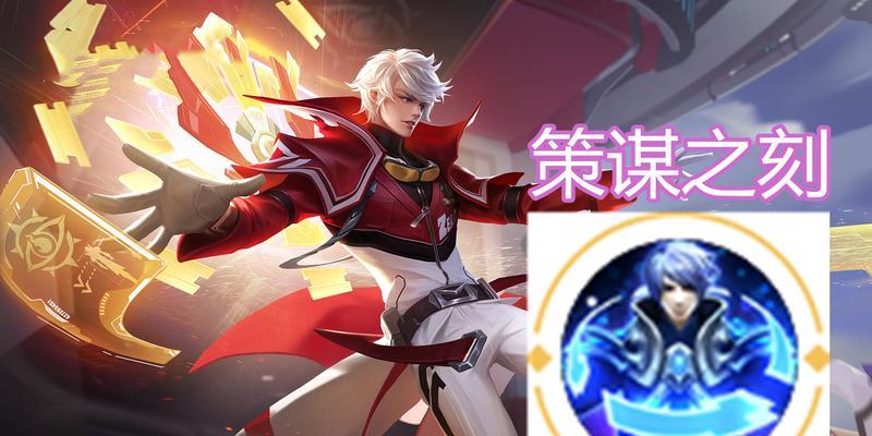 霜火梦魇出装攻略（解锁全新玩法，带你玩转霜火梦魇）