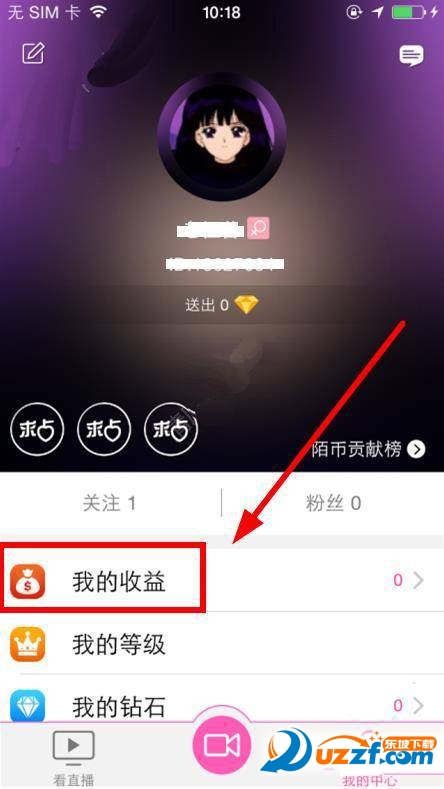 陌秀直播怎样赚钱?陌ç§€直播怎么提现ï¼