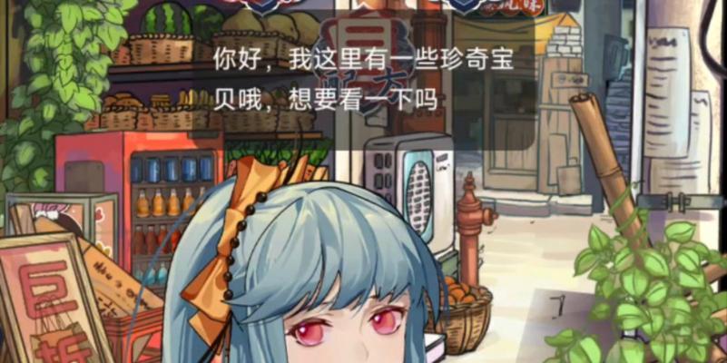 《香水进化攻略手游全面指南》（成为香水大师，掌握进化技巧，畅享游戏乐趣）