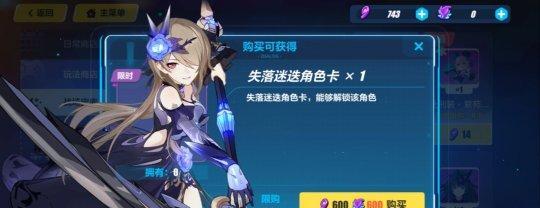 《崩坏3》金花奖章获取指南（游戏内各种方式详解，让你轻松获得金花奖章）