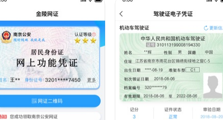 金陵网证怎么注册不了  金陵网证8位认证码是什么