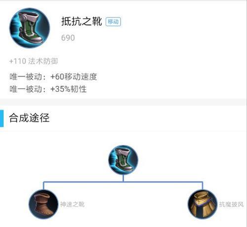 《虞姬出装铭文攻略最新》（完美演绎虞姬的强力输出——攻略分享）