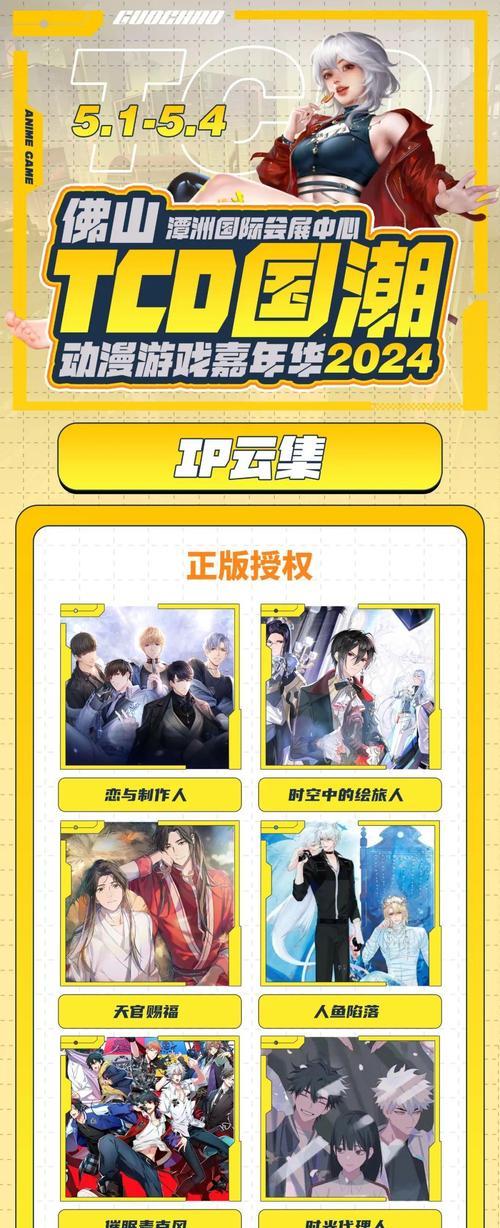 五一购车攻略游戏（找准需求，玩转购车攻略，快速买到心仪座驾）