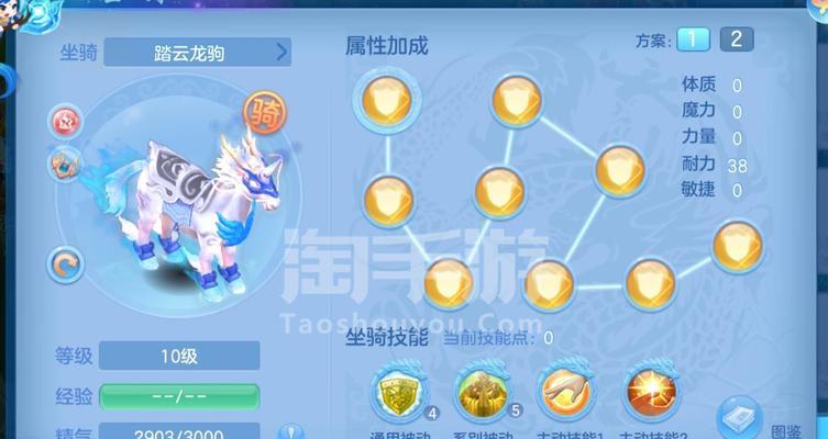 《解锁神武5手游宝宝图鉴攻略，让你战无不胜》（一键获得至强宝宝，玩转神武5新世界）