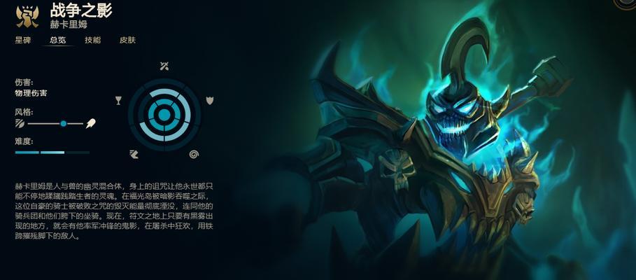 寒冰出装攻略（打造无坚不摧的肉装寒冰，让你在游戏中尽情压制敌人）