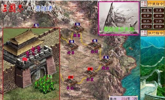 攻略传奇游戏三国模式，称霸乱世无敌战场（三国模式攻略指南，让你成为最强指挥官）