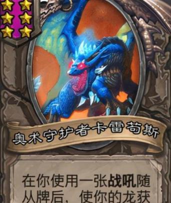 《掌握最新卡牌出装攻略，成为游戏的王者！》（解读最新版本卡牌出装技巧，带你走向胜利的道路）