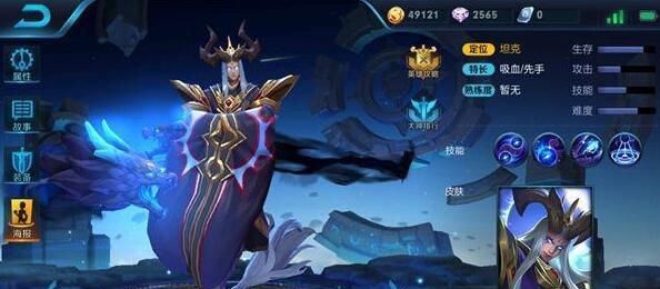 王者荣耀中的东皇太一和马可波罗对比分析（谁更强？两位英雄的技能与特点全面评测）