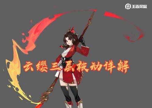 英雄千血出装攻略大全（无敌血量，打造不可战胜的英雄！）