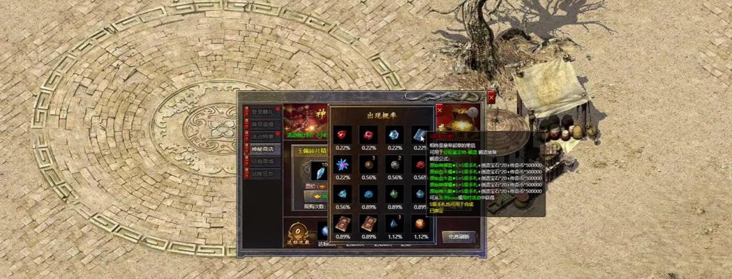 《风暴传奇手游攻略大揭秘》（战斗技巧、装备提升、经验积累等一网打尽！）