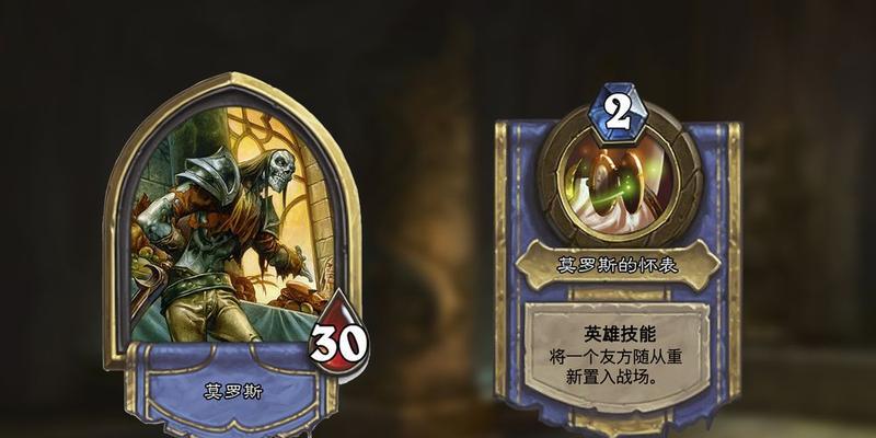 卡拉赞英雄模式攻略（利用技能换搭配，打败卡拉赞英雄模式的关键技巧）