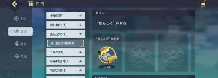 诛仙3v3.1攻略（解析诛仙3v3.1版本的战斗技巧和策略，助你轻松获胜！）