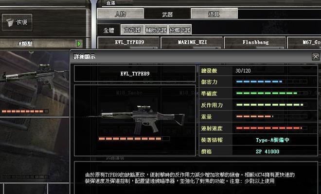 《CSOL巨佬攻略指南》（如何成为CSOL巨佬，独孤求败！）