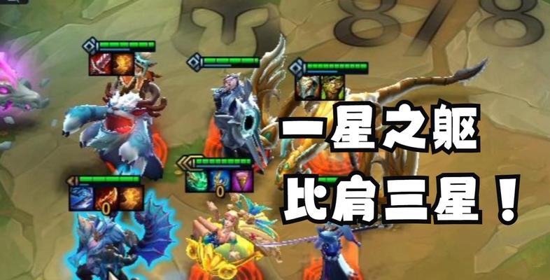 冒险迭嘉出装顺序攻略（从零到英雄，完美掌握迭嘉装备选择秘籍）