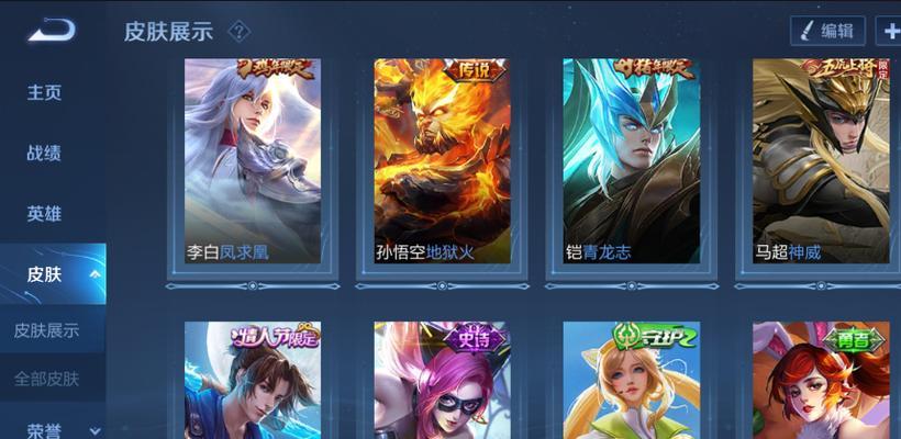 《王者荣耀船长套路出装攻略》（探索船长装备搭配与技巧，成为无敌海洋霸主）