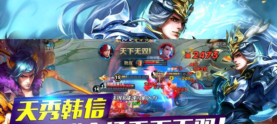 韩信抽水晶出装攻略视频-打造最强装备（韩信玩法全解析，带你一步步打造压倒性的战斗力）